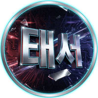 태서 프로필 GIF